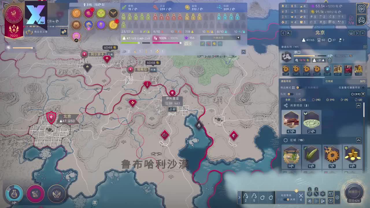 网易CC第一气人主播 第1段