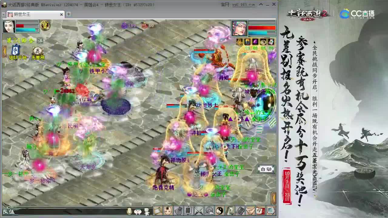 最菜女指挥打无差别 第1段