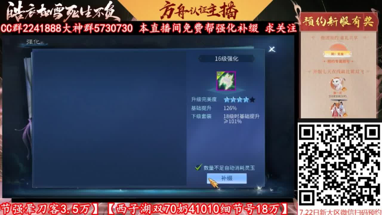 免费帮强化加V13012099891 第1段
