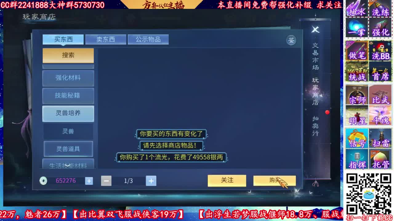 免费帮强化加V13012099891 第2段