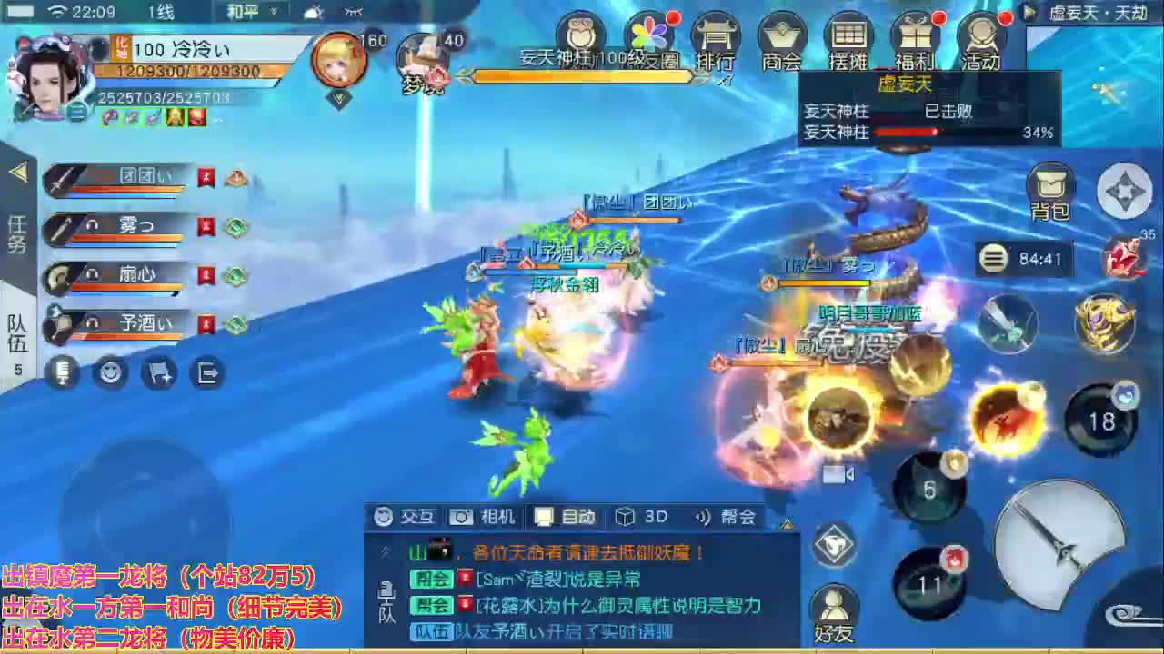 精准细节调号师 第1段