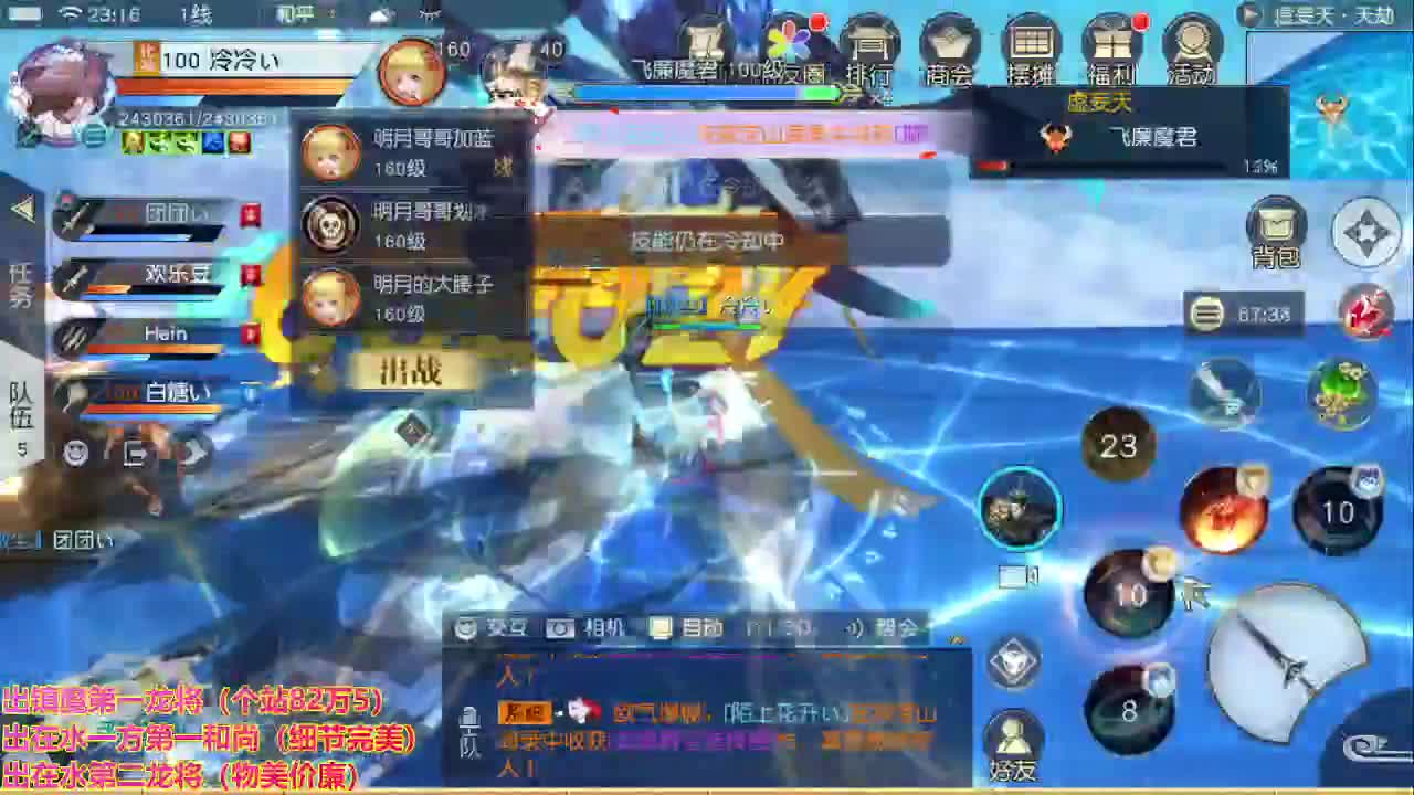 精准细节调号师 第2段