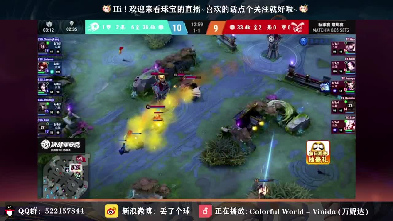 一起看比赛 第2段