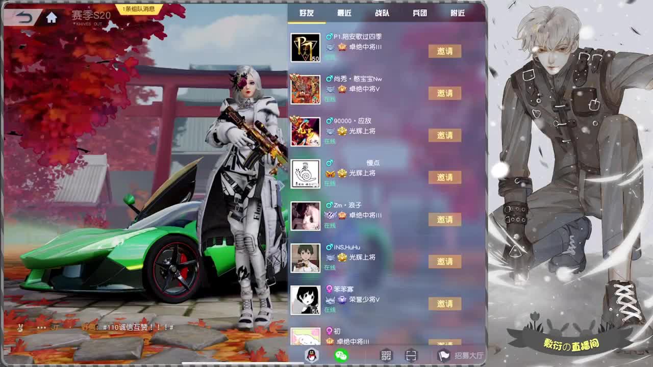 月底差两个超火救命 第1段