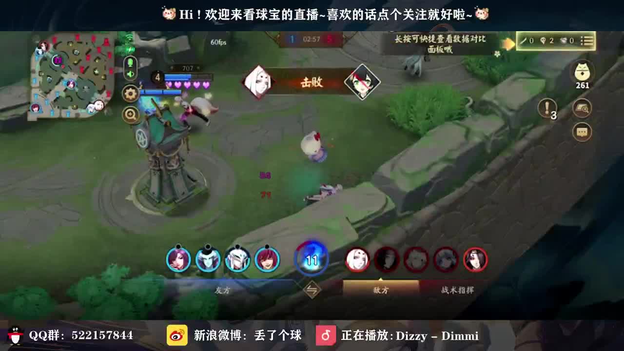 一起看比赛 第3段