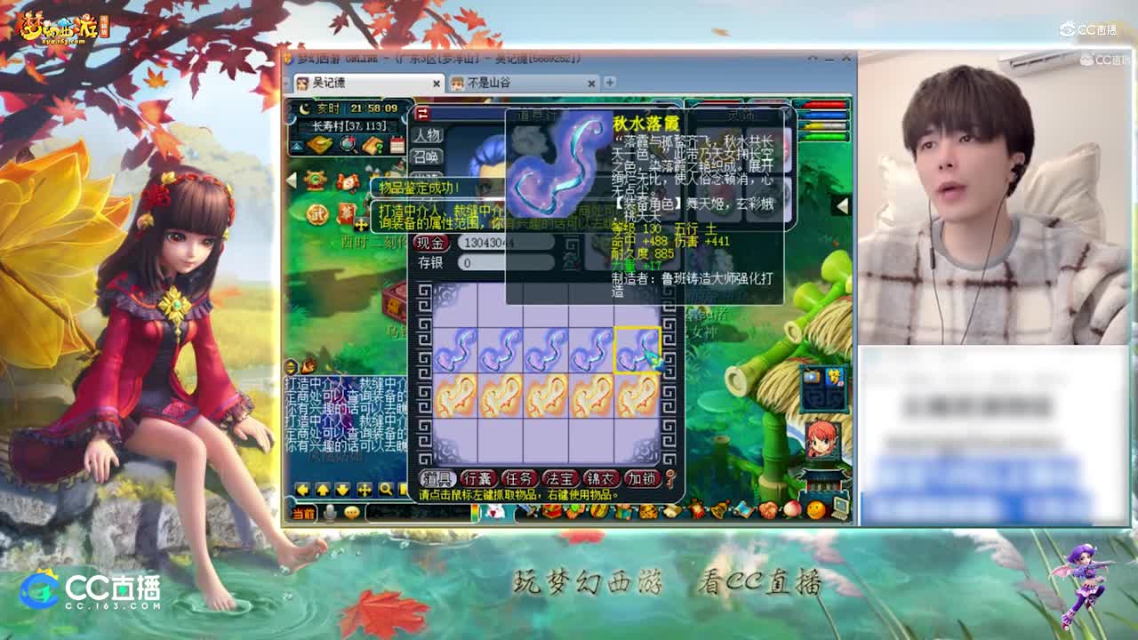 【资源鉴定】雪无整车飘带鉴定出特技高双加【CC情报站】