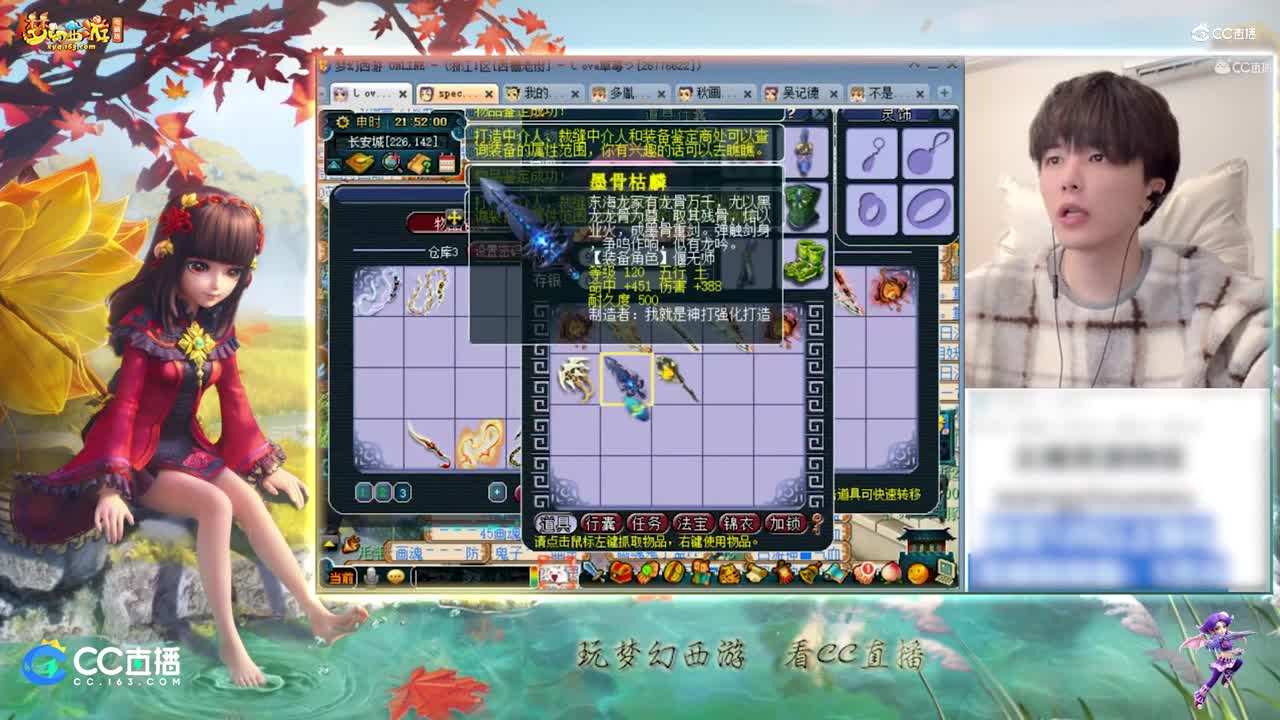 【资源鉴定】雪无整车武器鉴定出帝释无双小极品【CC情报站】