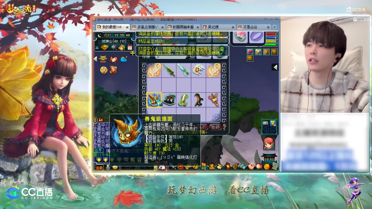 【资源鉴定】雪无整车武器鉴定出高加魔力法系圈圈【CC情报站】