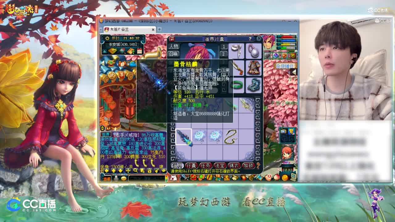 【资源鉴定】雪无整车武器鉴定出可以多打一段宝石的小极品【CC情报站】