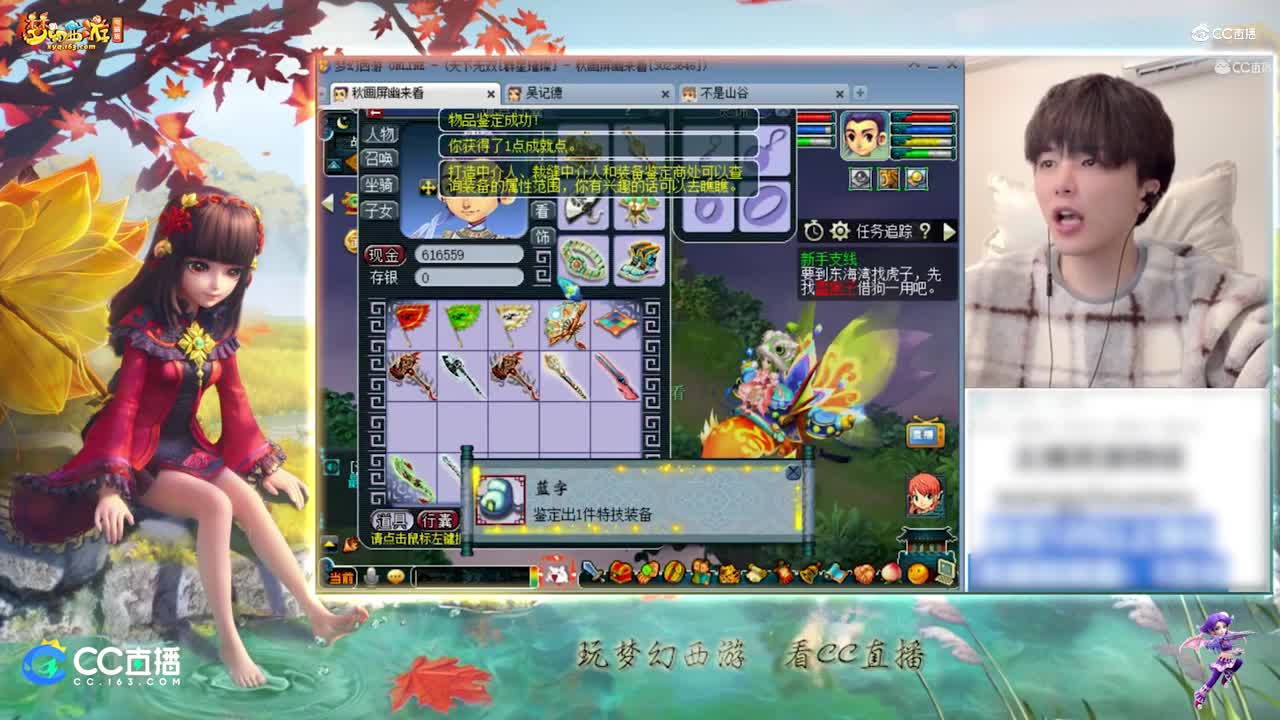 【资源鉴定】雪无整车武器鉴定出高双加成就【CC情报站】