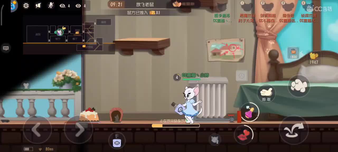 猫鼠s10   越来越好嗷～ 第2段