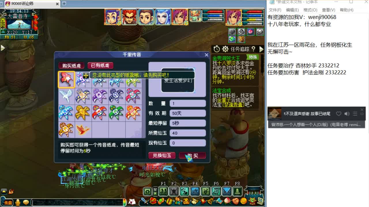 资源狂欢周~接资源~ 第1段
