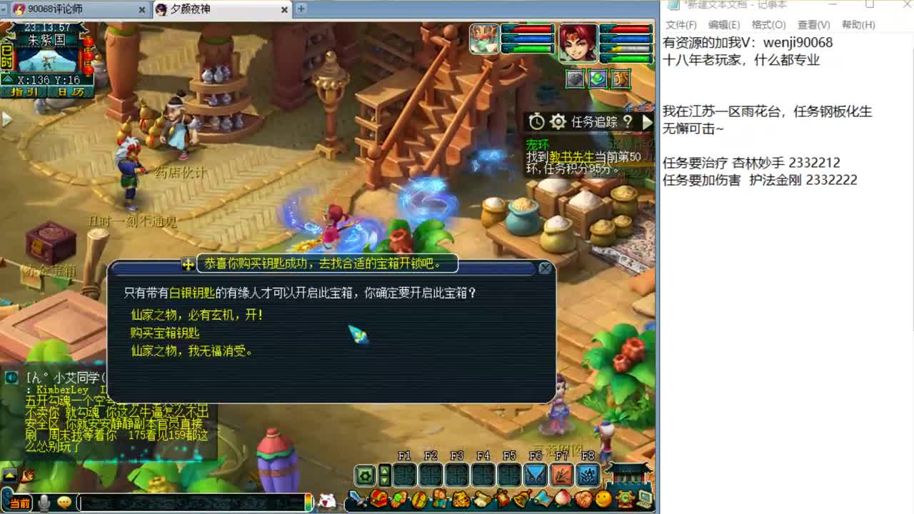 资源狂欢周~接资源~ 第2段