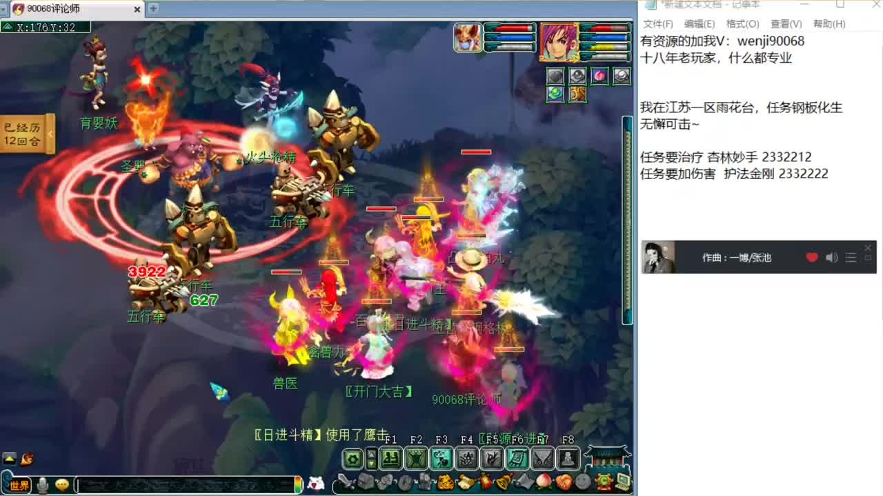 资源狂欢周~接资源~ 第3段