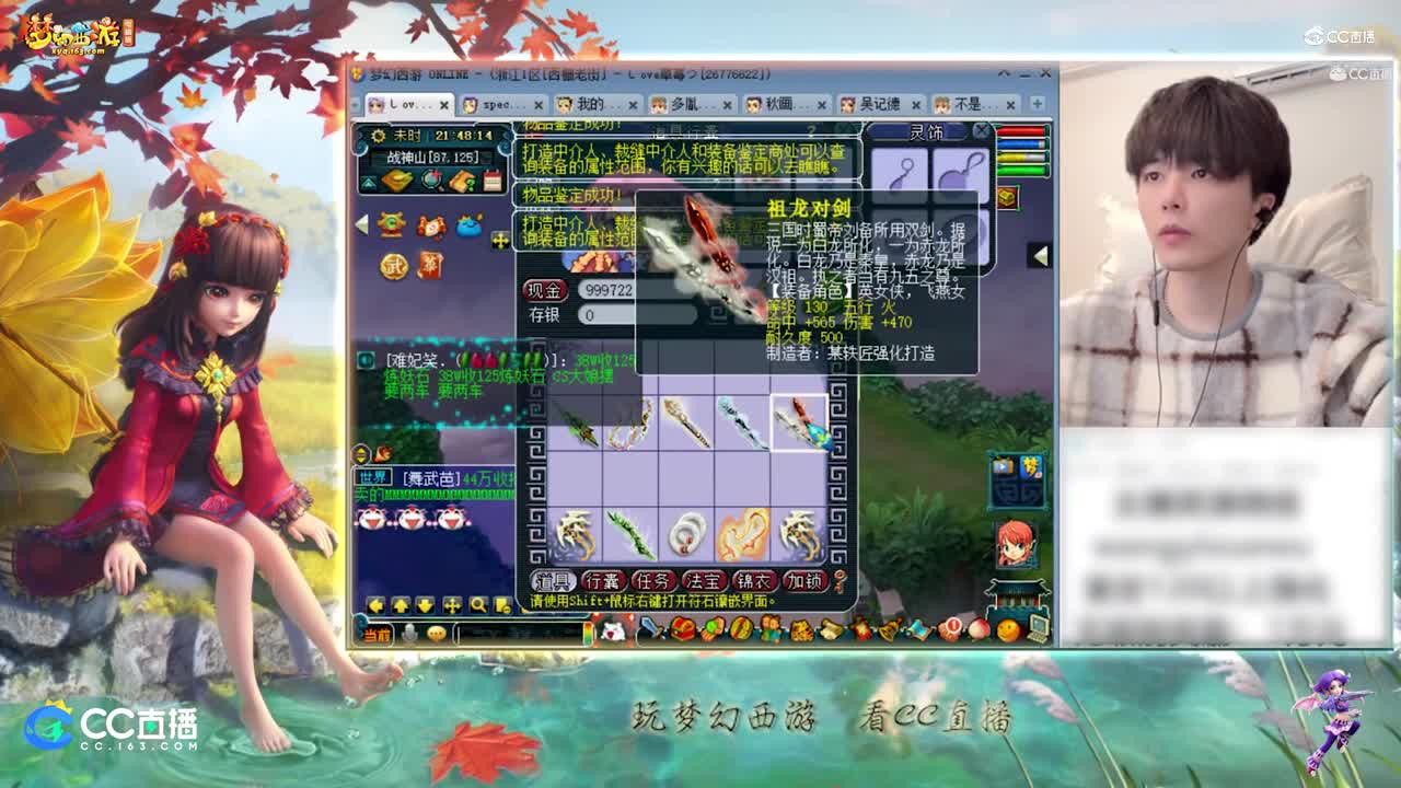 【资源鉴定】雪无整车武器鉴定出力量加32的神器【CC情报站】