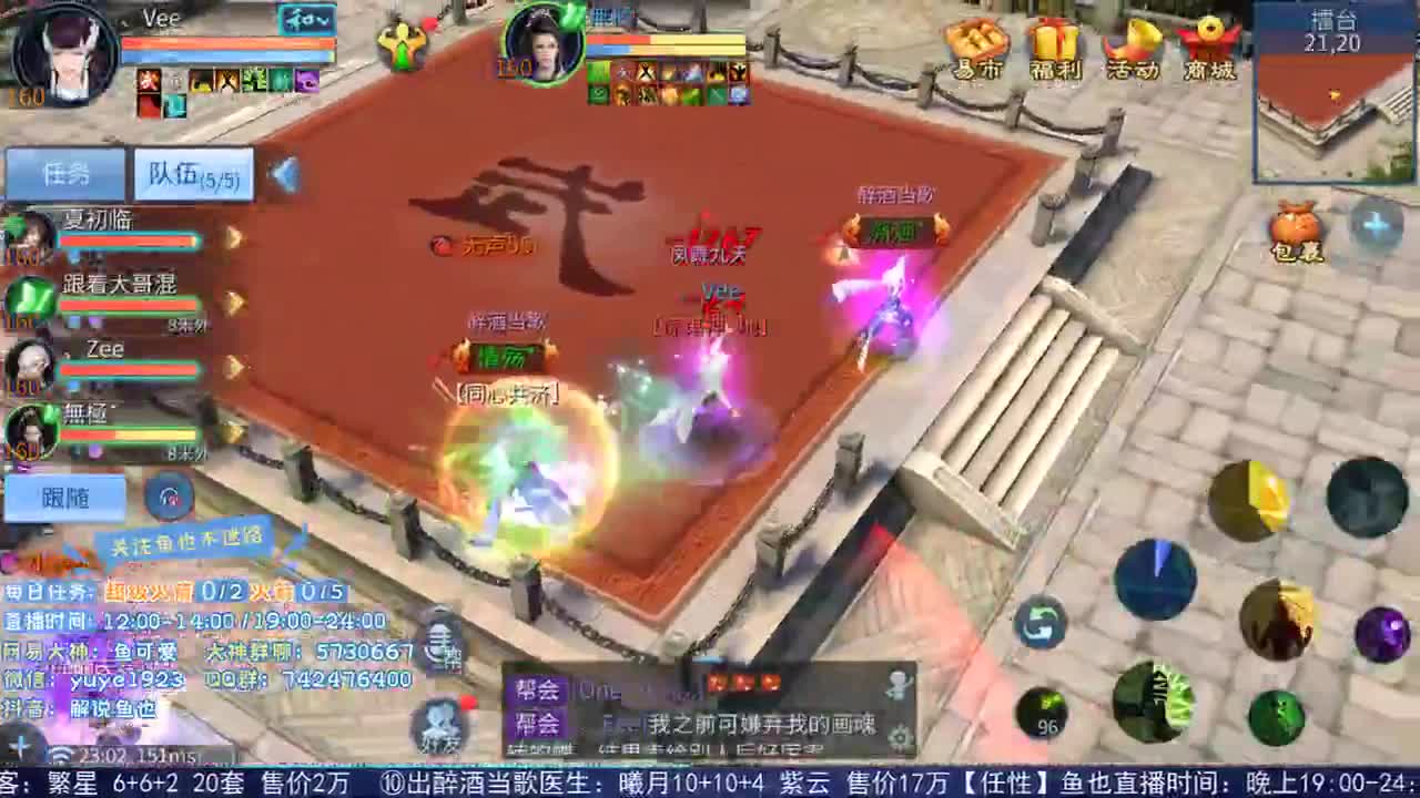 看号估价接资源 第1段