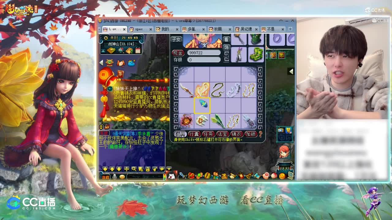 【资源鉴定】雪无整车武器鉴定出笑里藏刀双加逆天双篮子【CC情报站】