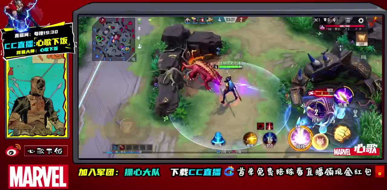 快乐野王 第2段