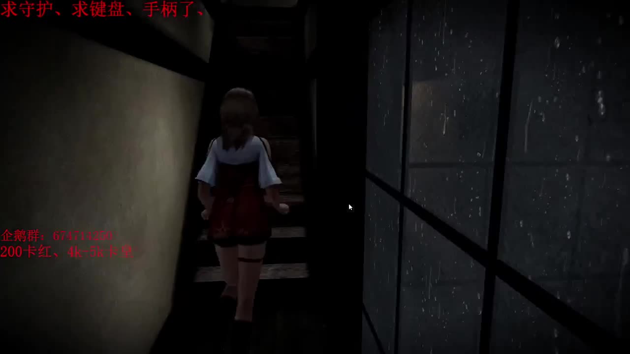 今天玩新的恐怖游戏。零系列重置版 第1段