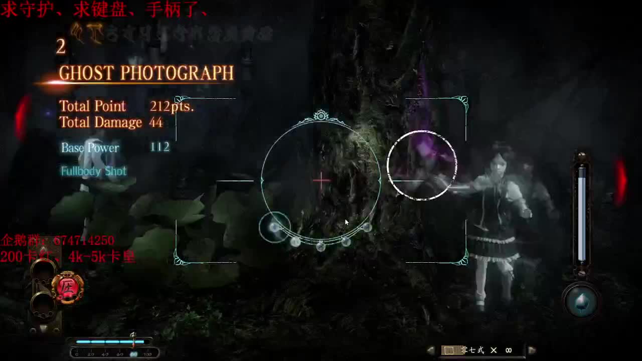 今天玩新的恐怖游戏。零系列重置版 第2段