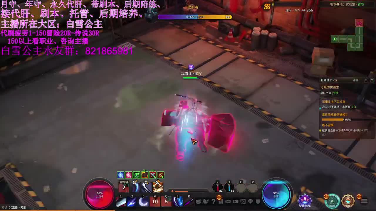 全区接PL。代肝。有意来问