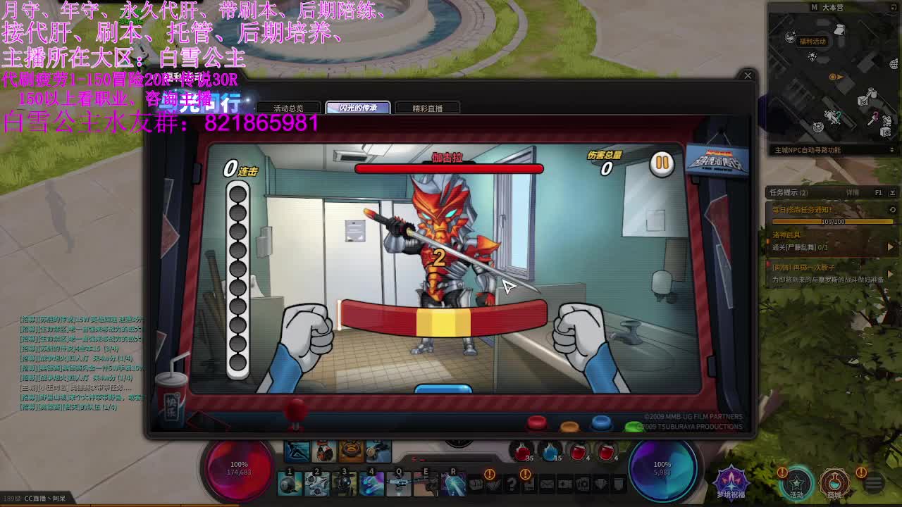 全区接PL。代肝。有意来问