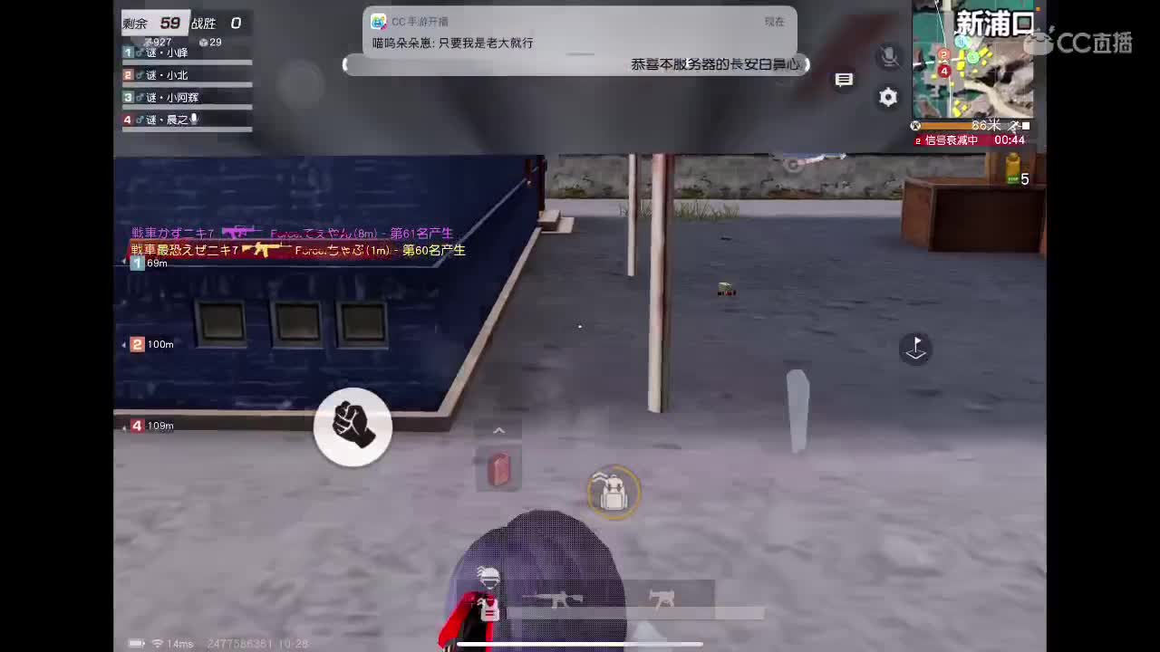 cc动态帮忙点个赞 第2段