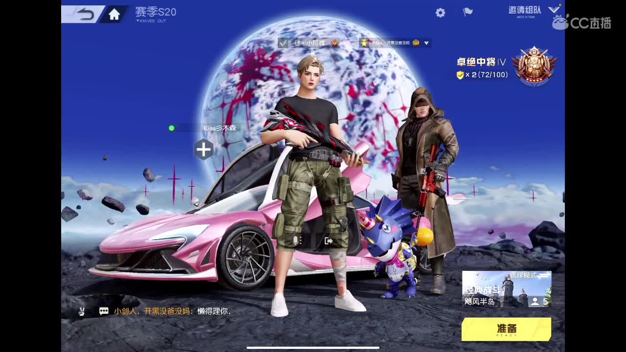 cc动态帮忙点个赞 第3段