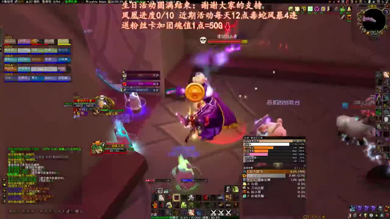新的一周开始冲鸭