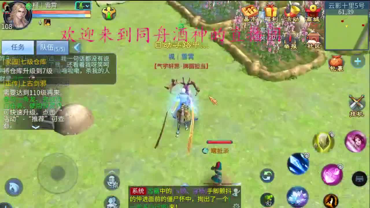 接新区升级