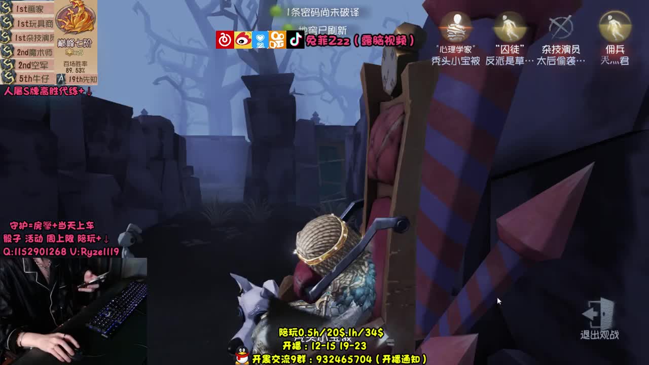 手控福利~专业带人 第1段