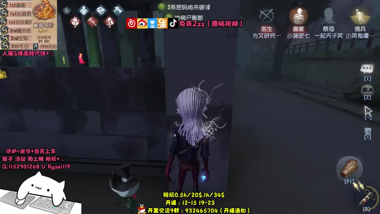 手控福利~专业带人 第2段