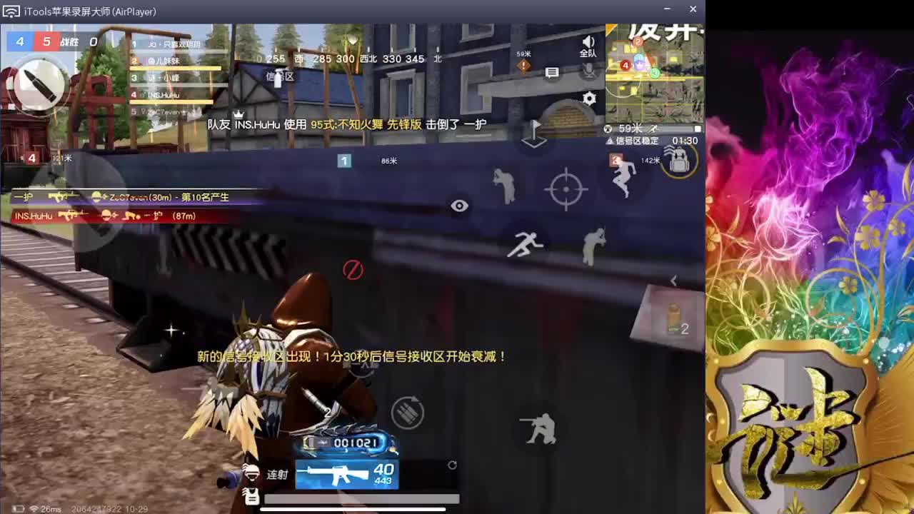努力 第2段
