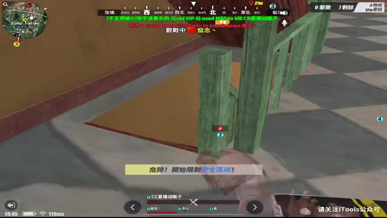 俺祝困困生日快乐 第1段