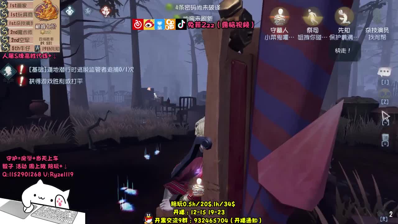 手控福利~专业带人 第3段