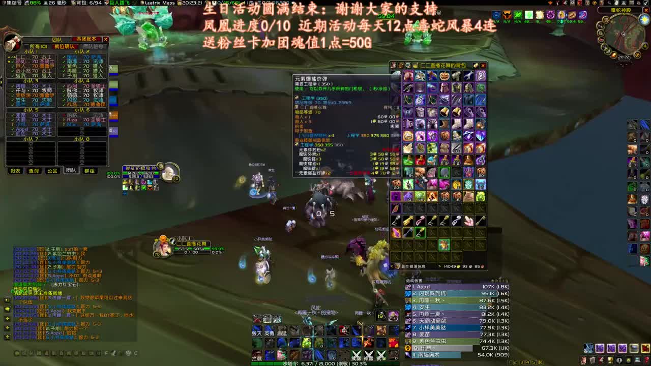 7点生日活动 第1段