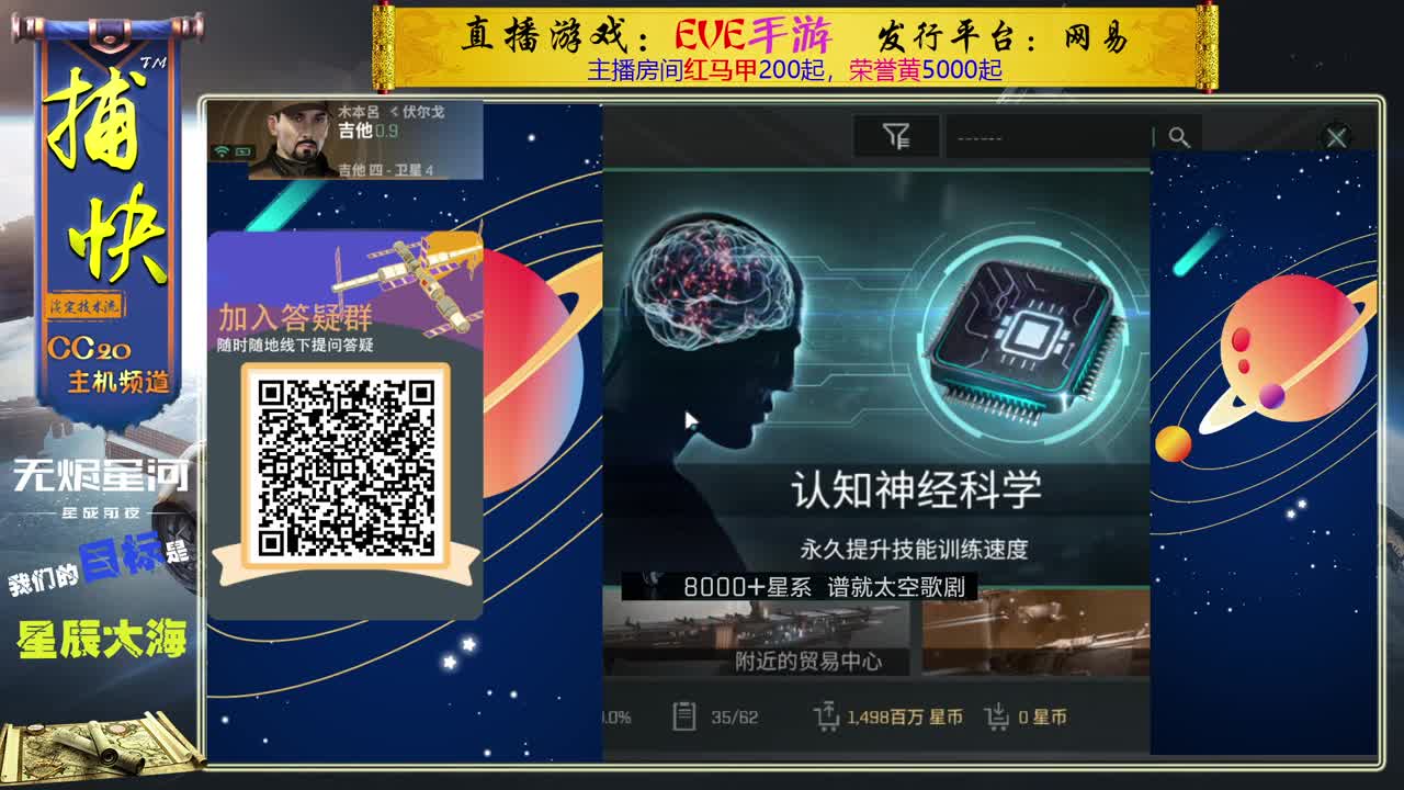 菜鸟捕快 第3段