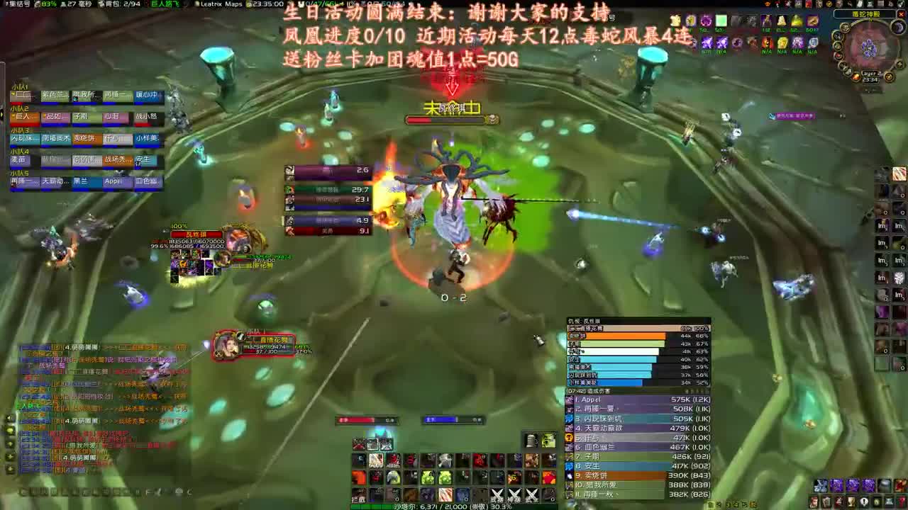 7点生日活动 第2段