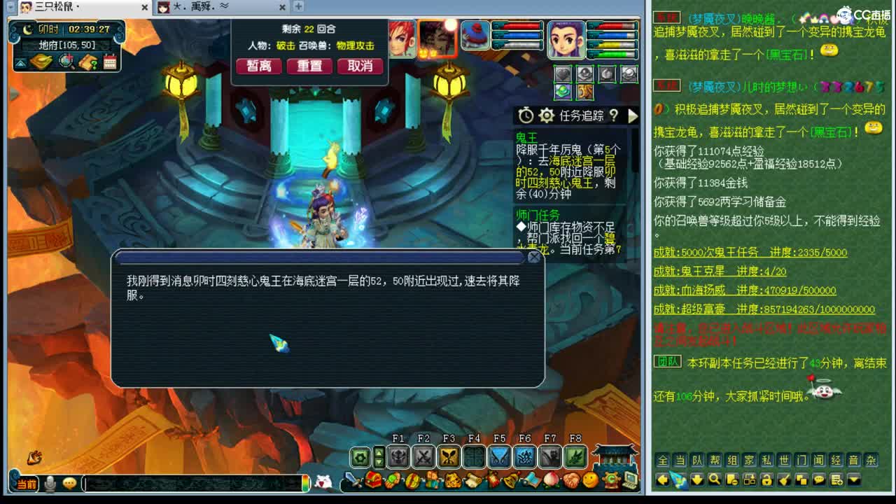 乃姐~年内剑胆招一剑会医生 第3段