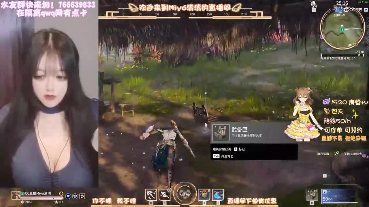 我，清清，猛猛打劫