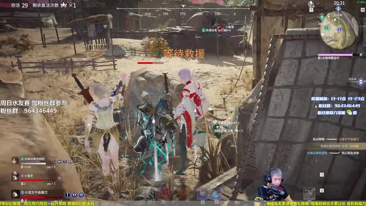 水友之王鱼某人 第1段