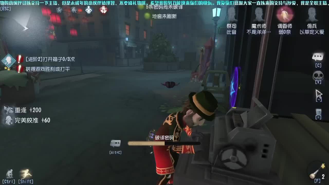 四五六阶求生免费上分，你扫码，我来打 第1段