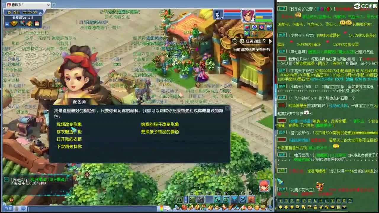 神威第一分析师 第2段
