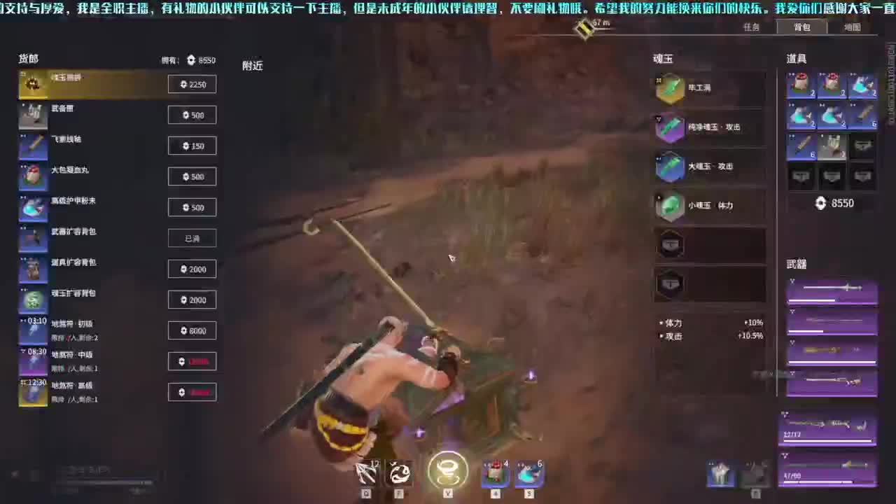 四五六阶求生免费上分，你扫码，我来打 第2段