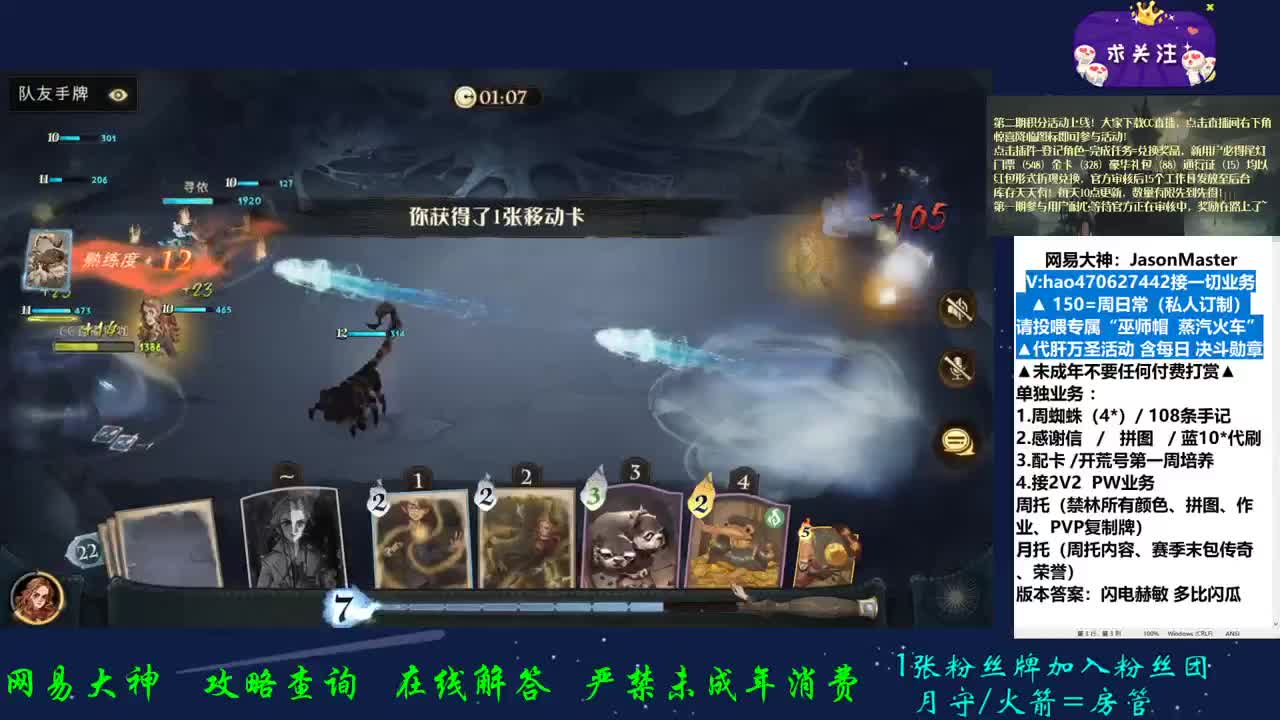 蹲单ing 第1段