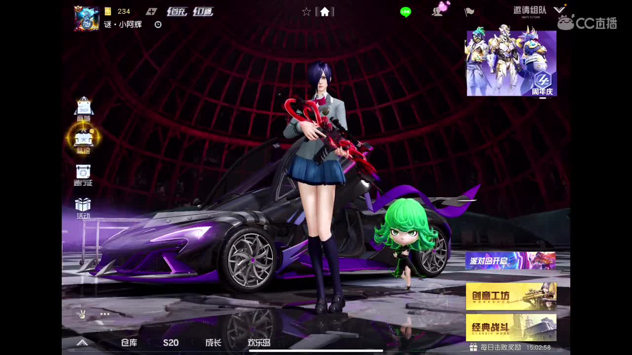 cc动态帮忙点个赞