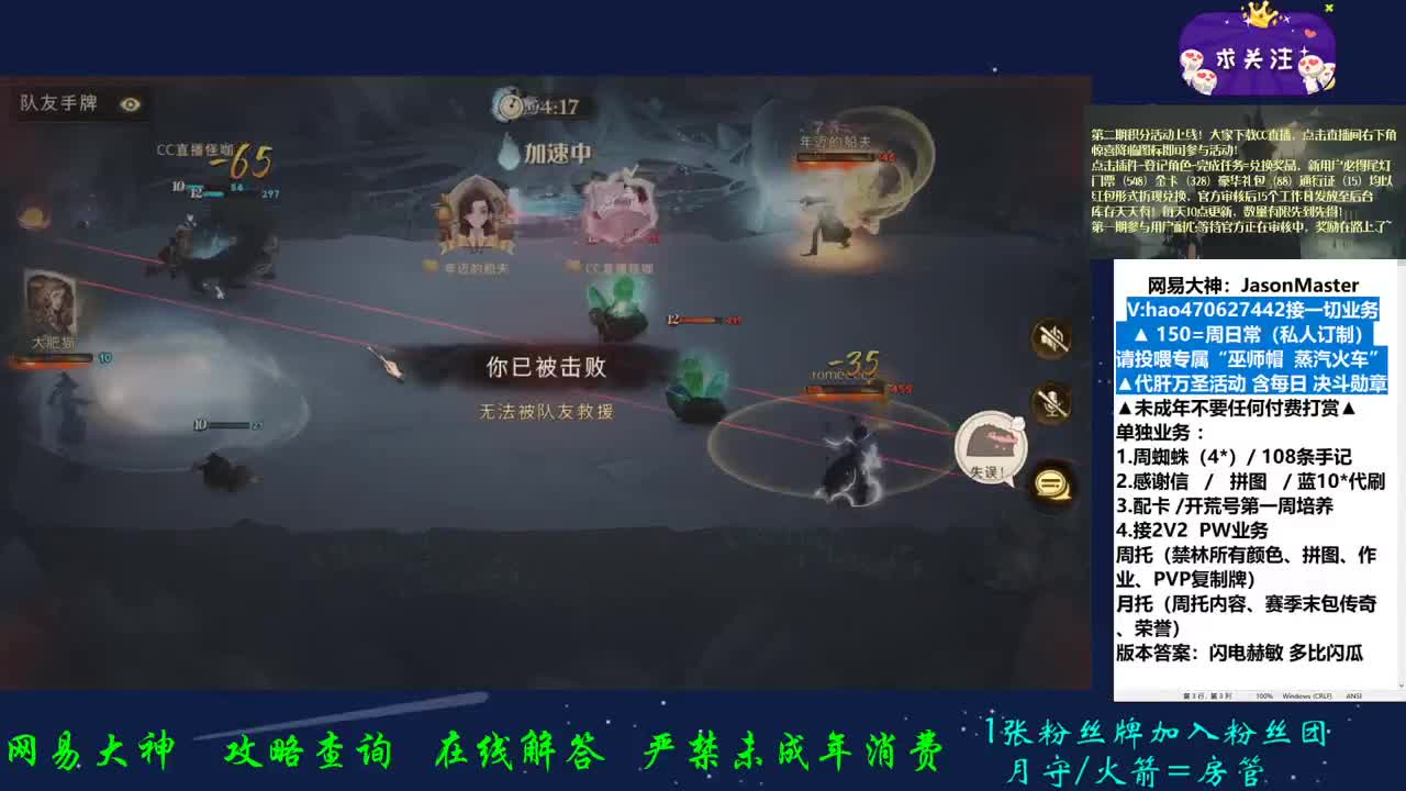 蹲单ing 第2段
