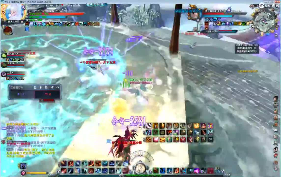 午夜骚云麓 第1段