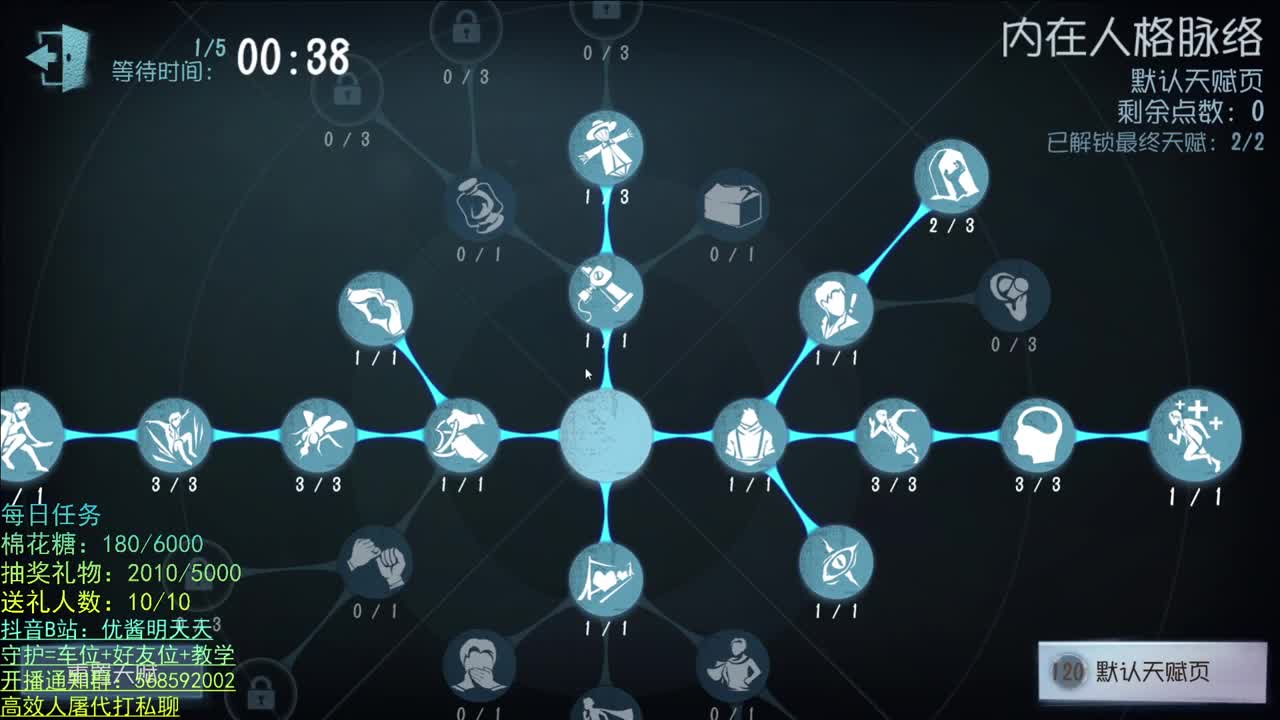三年青春 重逢之时 第1段