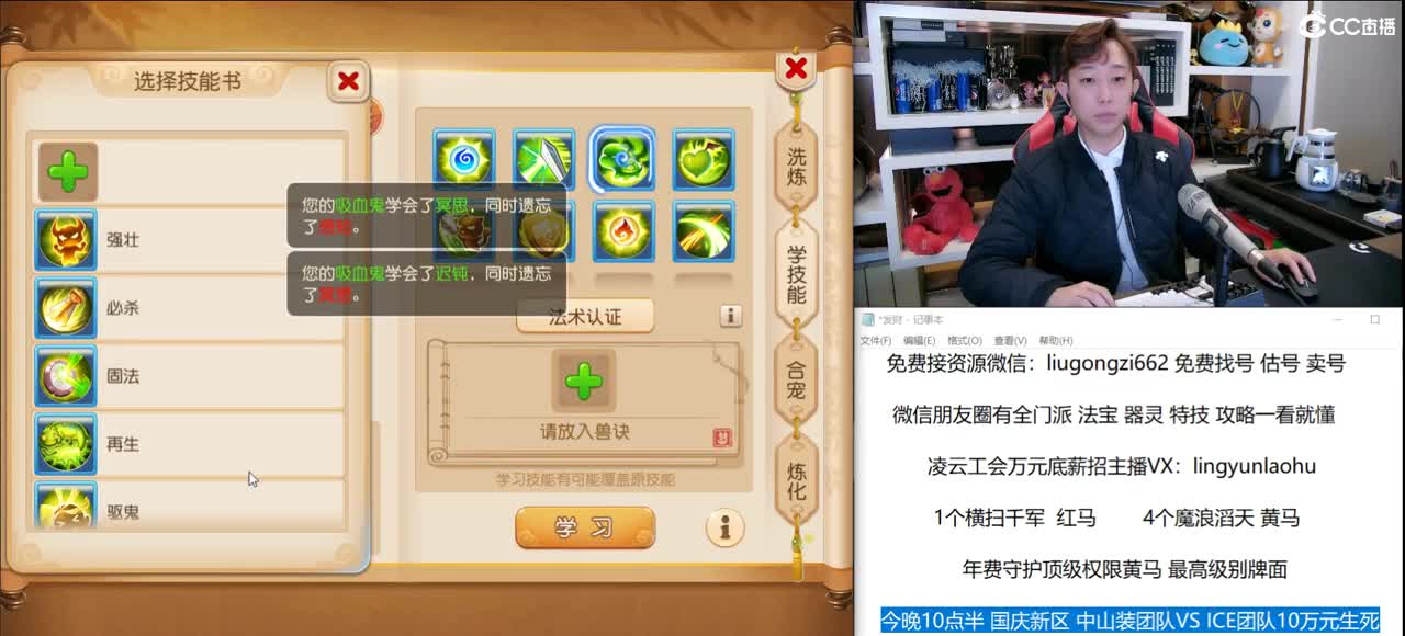 免费接所有资源 10点半10万生死 第1段